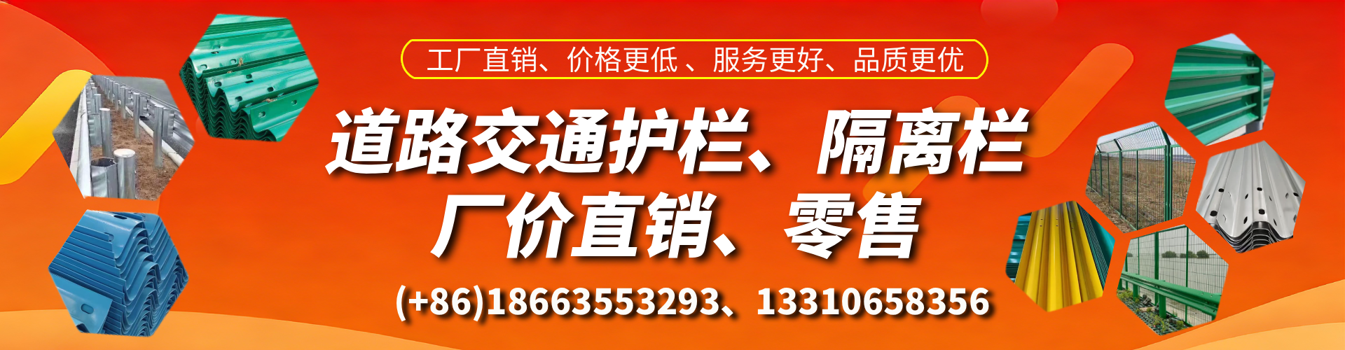 韩城交通护栏生产厂家 道路护栏 波形护栏 防撞护栏 隔离护栏 防护栅栏